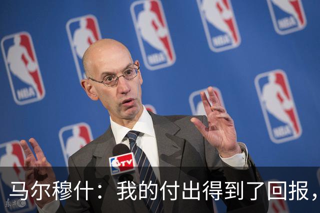 马尔穆什：我的付出得到了回报，最开心还是热刺赢得比赛
